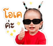 849966801