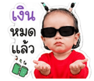 849966806
