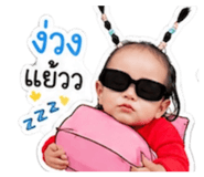849966809