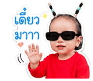 849966816