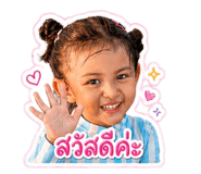 849967657