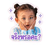 849967660