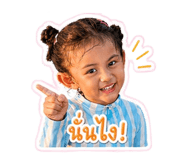 849967661
