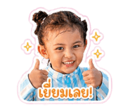 849967666