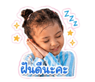 849967672