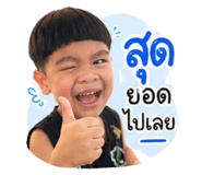 849968402