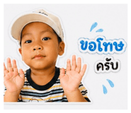 849968506