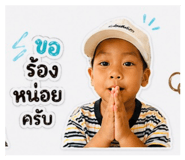 849968509