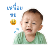 849969070