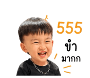 849969733