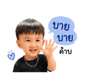 849969737