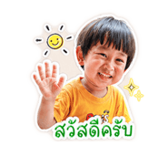 849970338