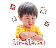 849970343
