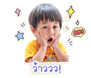 849970345