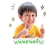 849970346