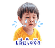 849970348