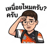 849970689