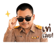 849970790