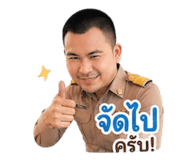 849970805