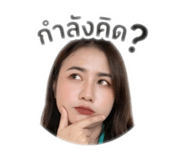849970957