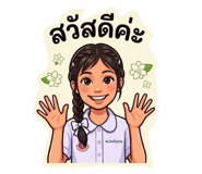 849972370