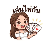 849973049