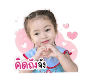 849973061