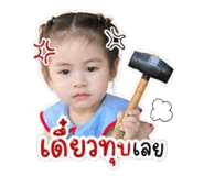 849973066