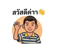 849973097