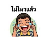 849973101