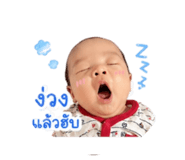 849973309