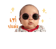 849973319