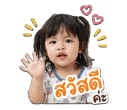 849973377