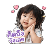 849973384