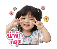 849973387