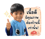 849973417