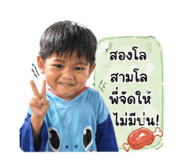 849973419