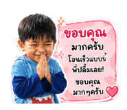 849973420