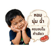 849973425