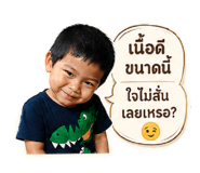 849973427