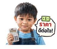 849973431