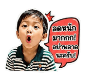 849973438