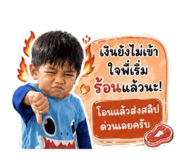 849973441