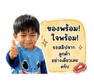 849973442