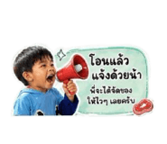 849973443