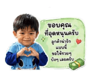 849973444