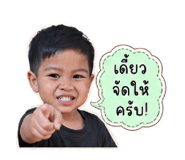 849973445
