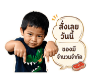 849973449