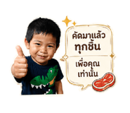 849973450