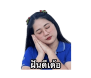 849973694